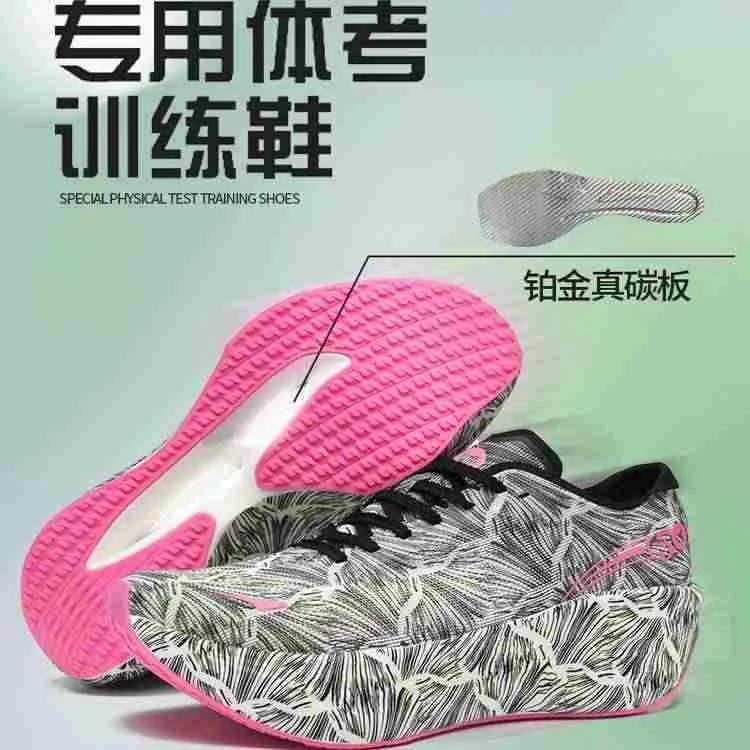 高級ブランドウォーキングジョギングシューズ男性用カーボンプレ - Luxury Lifestyle Design のレビューと価格
